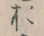 お 위치 확인됨