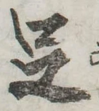 足 위치 확인됨
