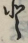𛁻 위치 확인됨