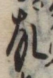 故 위치 확인됨