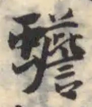 蟾 위치 확인됨