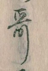 歌 위치 확인됨