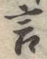 言 위치 확인됨