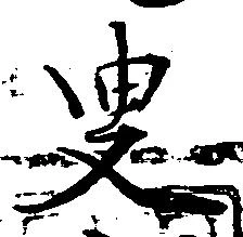 叟 위치 확인됨