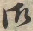 御 위치 확인됨