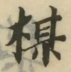 楳 위치 확인됨