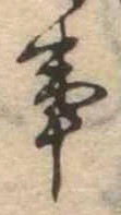 事 위치 확인됨