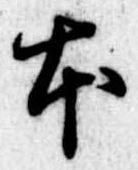 本 위치 확인됨