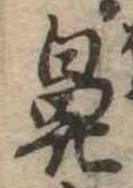 鼻 위치 확인됨