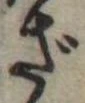 ざ 위치 확인됨