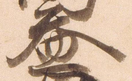 益 위치 확인됨
