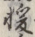 猿 위치 확인됨