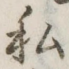私 위치 확인됨