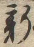 新 위치 확인됨