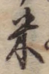 米 위치 확인됨