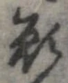 願 위치 확인됨