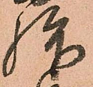 拝 위치 확인됨