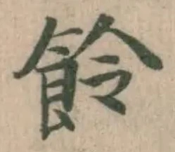 𩚹 위치 확인됨