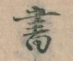 書 위치 확인됨