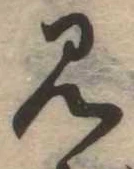 見 위치 확인됨