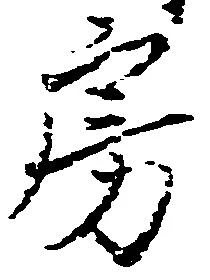 房 위치 확인됨