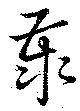 泰 위치 확인됨