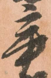 辛 위치 확인됨
