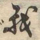 我 위치 확인됨