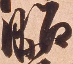昭 위치 확인됨