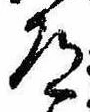 道 위치 확인됨