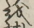 𛄚 위치 확인됨