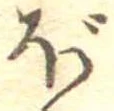 ぼ 위치 확인됨