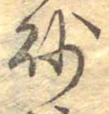 砂 위치 확인됨