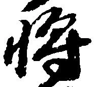 将 위치 확인됨
