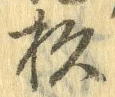 杉 위치 확인됨