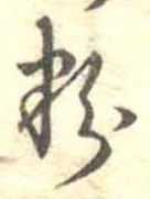 粉 위치 확인됨