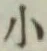 𡨸小