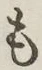 글자 も