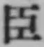 글자 臣