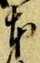 本 위치 확인됨