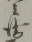 衛 위치 확인됨