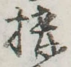 構 위치 확인됨