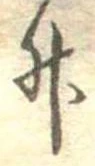 升 위치 확인됨