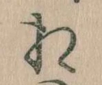 相 위치 확인됨