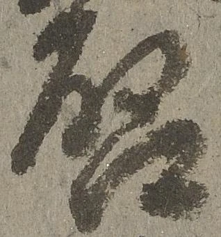 Located 啓