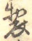 製 위치 확인됨