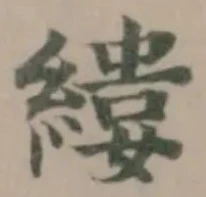 縷 위치 확인됨