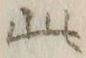 “此”字