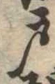 戸 위치 확인됨