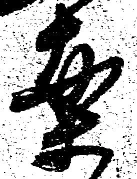 案 위치 확인됨